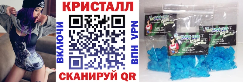 Купить закладки  Кирово-Чепецк  АМФ 97% 