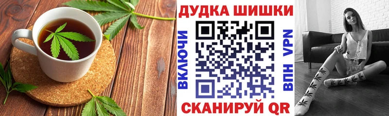 Купить где  Кирово-Чепецк  Печенье с ТГК конопля 