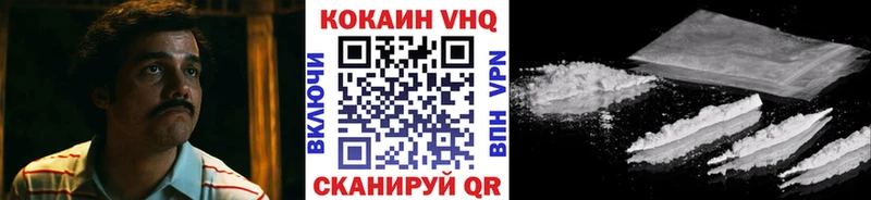 Купить где  Кирово-Чепецк  Cocaine Перу 