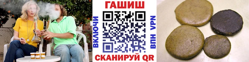 Купить закладки  Кирово-Чепецк  ГАШ Ice-O-Lator 