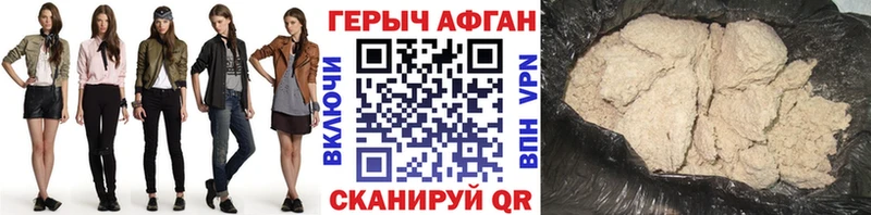 ГЕРОИН VHQ  Купить  Кирово-Чепецк 