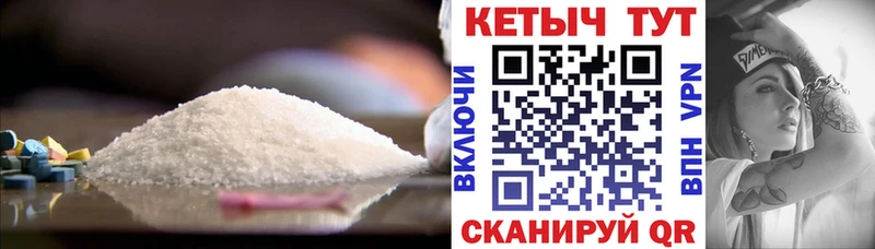 КЕТАМИН ketamine  Купить закладки  Кирово-Чепецк 