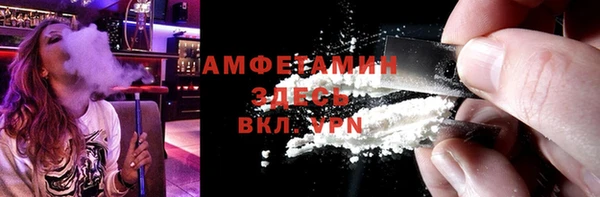 мяу мяу кристалл Алексин