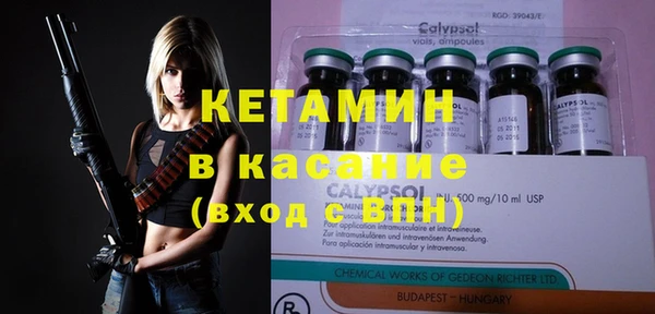 мяу мяу кристалл Алексин