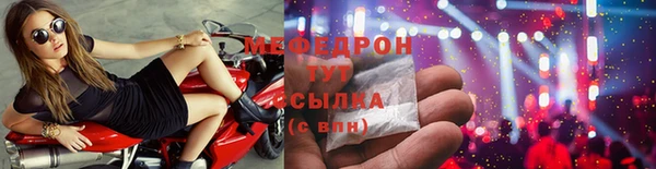 мяу мяу кристалл Алексин
