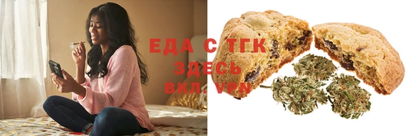 мяу мяу кристалл Алексин