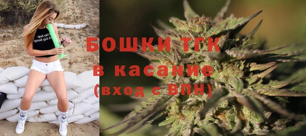 мескалин Армянск