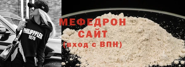 таблы Аркадак