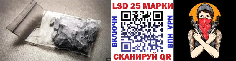 Лсд 25 экстази ecstasy  Купить  Кирово-Чепецк 