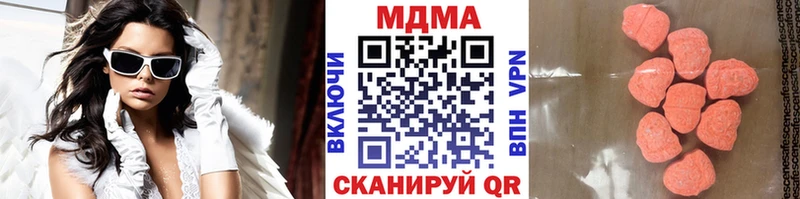 Купить закладки  Кирово-Чепецк  MDMA кристаллы 