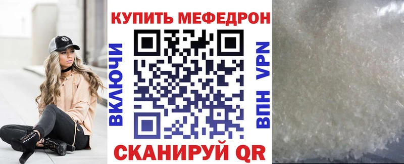Мефедрон мука  Купить  Кирово-Чепецк 