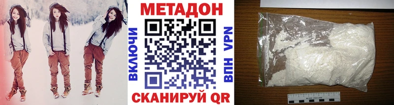 Метадон мёд  Купить закладки  Кирово-Чепецк 