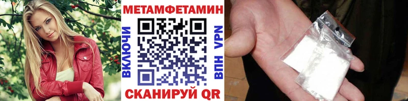 Купить где  Кирово-Чепецк  Первитин кристалл 