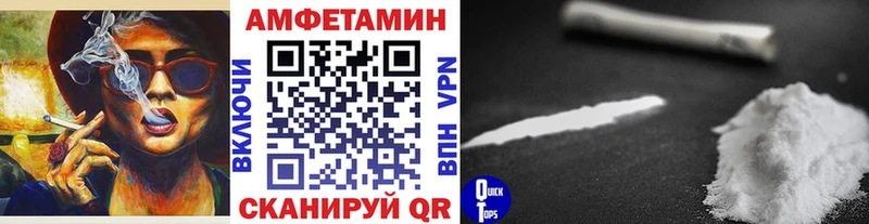 Метамфетамин кристалл Кирово-Чепецк