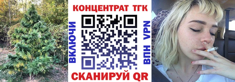 Дистиллят ТГК Wax Купить где Кирово-Чепецк