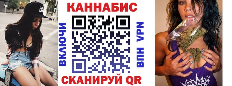 Купить где  Кирово-Чепецк  Шишки марихуана гибрид 
